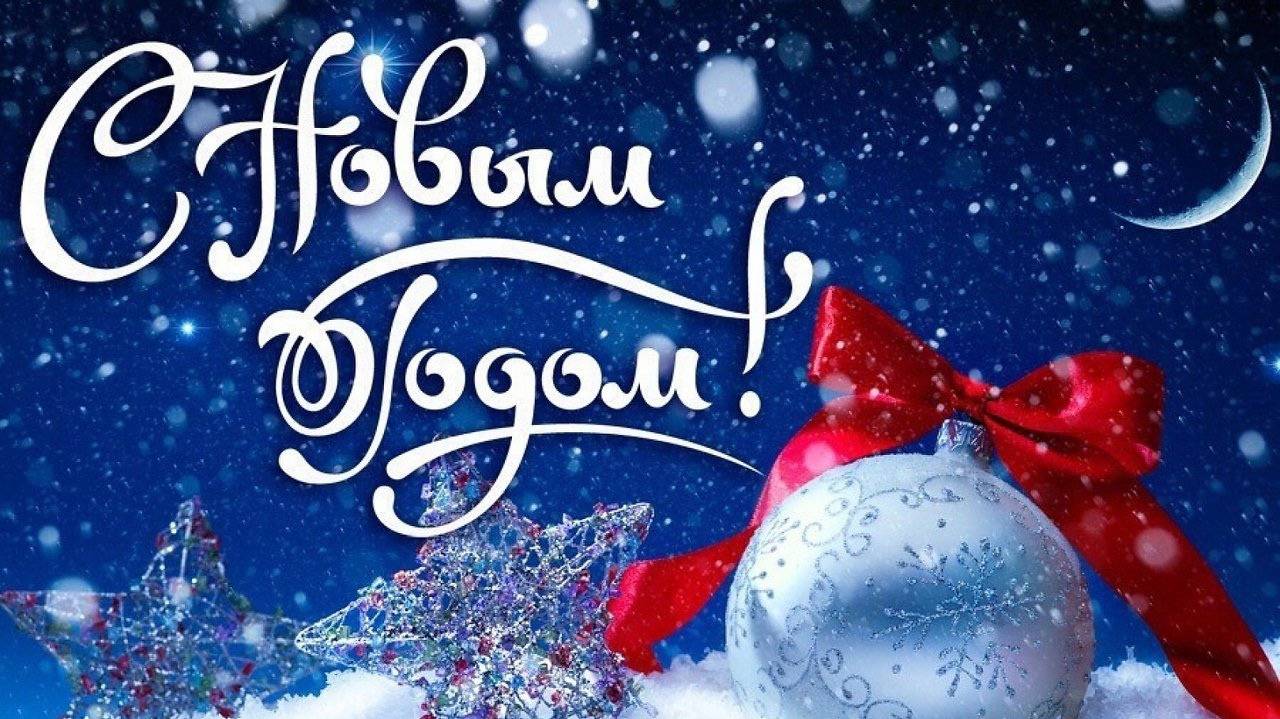 2025-01-04 Новогодняя сказка смотреть онлайн