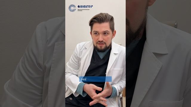 Аккомодация глаза - для чего нам нужна? Удивительные свойства зрения. смотреть онлайн