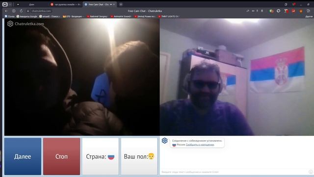 РЕБЯТА ИЗ КУЗБАССА УГАДЫВАЮТ СЕРБСКИЙ ФЛАГ 2023 12 25 20 10 01 смотреть онлайн