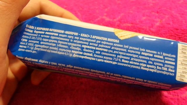 i АТБ Своя лінія Вафлі молочні з ароматом молока Milk waffles with the aroma of milk 20240114 смотреть онлайн