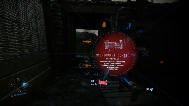 DEATH STRANDING™_COMBAT VETERAN смотреть онлайн