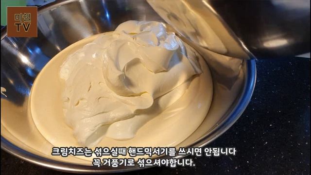 미쉘의 티라미수 (Michel's Tiramisu) смотреть онлайн