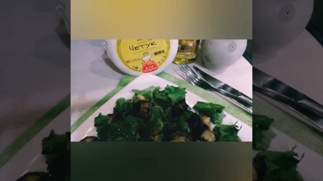 ТЁПЛЫЙ САЛАТ С ЖАРЕНЫМ ЧЕТУКОМ И БАКЛАЖАНАМИ 🍆🧀 смотреть онлайн