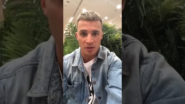 Олег Майами в прямом эфире 07.09.2019. Есть возможность залететь ко мне в сторис. смотреть онлайн