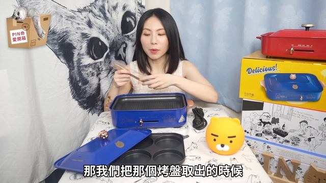 全聯KAKAO FRIENDS 多功能電烤盤&拍拍感應燈 | 換購前必看（抽奬活動結束）【PIN命💗開箱】 смотреть онлайн