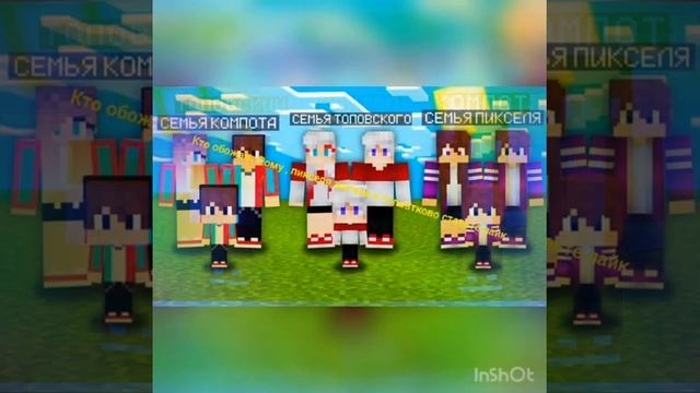 Компот, пиксель, топовский, житель!!❤️❤️❤️❤️❤️ смотреть онлайн