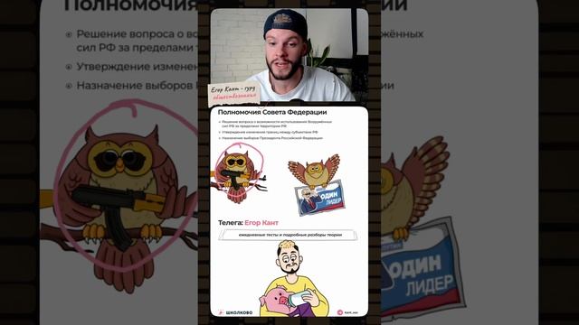 Скидывай тому, кто сдает общество на огэ #обществознание #обществознаниеогэ #огэ #9класс смотреть онлайн