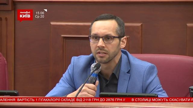 МІЛЬЯРДНІ ЗБИТКИ київських комунальних підприємств смотреть онлайн