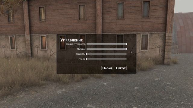 Звуковые баги в альфе Мора. С тайм кодами для репорта смотреть онлайн