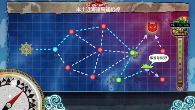 【艦これ】Kantai Collection - Fall 2016 Event E1 Easy - Farming Uranami/Akizuki/Akashi/etc... смотреть онлайн