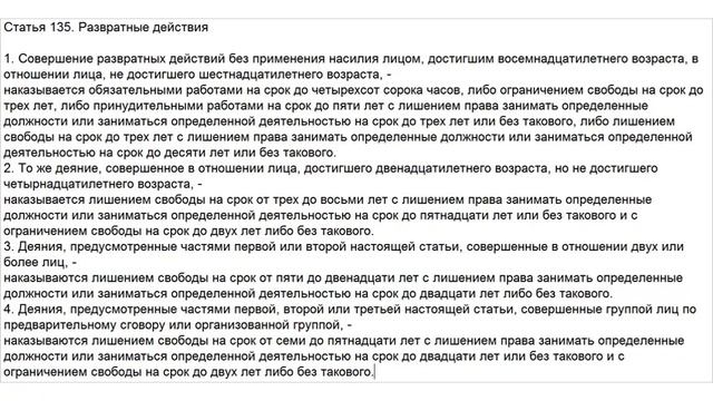 Секс В 13 Лет Истории Секс В 13 Лет Истории