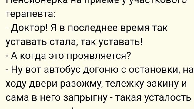 ##анекдот #анекдоты #прикол #приколы