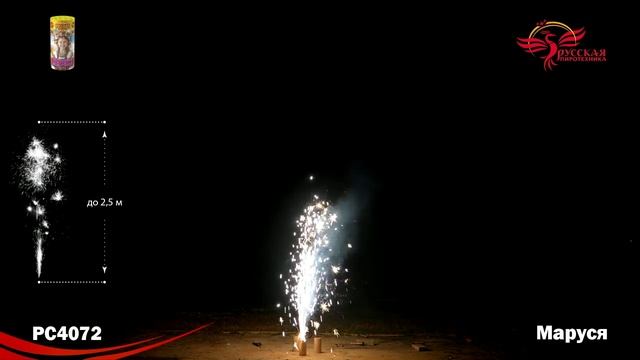 PC4072 смотреть онлайн