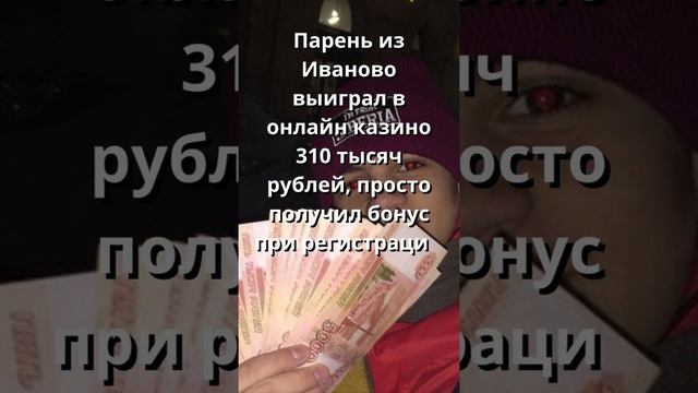 Это интересно смотреть онлайн