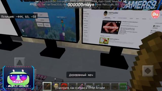 Стрим заходите! город для всех ник в омлет оркаде 000000mayn:-) смотреть онлайн