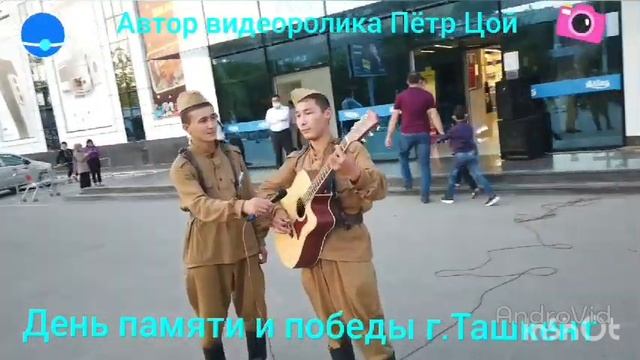 День памяти и победы г.Ташкент. смотреть онлайн