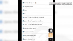 ОН ОХОТИТСЯ НА МЕНЯ. Мой преследователь- полицейский. ЭТО ТВОЙ  ПОСЛЕДНИЙ ДЕНЬ РОЖДЕНИЯ, ТЕБЯ ЗАРЕЖ