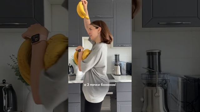 📌Рецепт бананового хлеба смотри в комментарии #рецепты #пп #ппрецепты #ппдесерты #ппеда смотреть онлайн