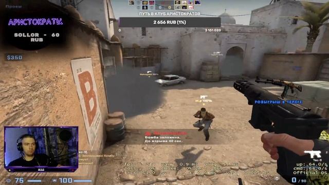 ЧУТЬ-ЧУТЬ СТРИМ | РОЗЫГРЫШ | Стрим по КС:ГО | Stream CS:GO