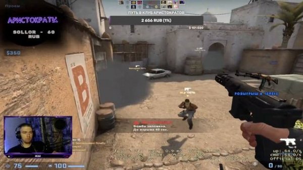 ЧУТЬ-ЧУТЬ СТРИМ | РОЗЫГРЫШ | Стрим по КС:ГО | Stream CS:GO