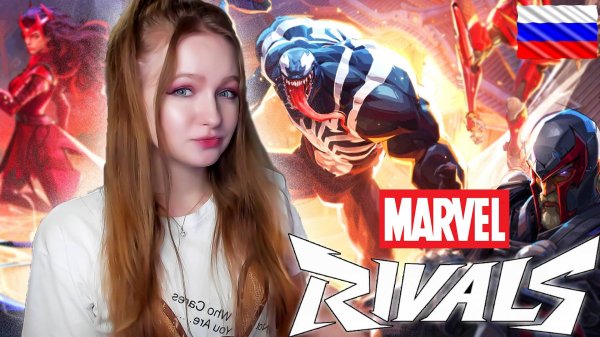 СТРИМ  ➜ ПЕРВЫЙ РАЗ в MARVEL RIVALS🎄 МАРВЕЛ РИВАЛС обзор🎄