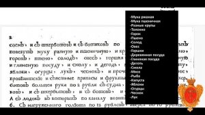 ДЛЯ ЧЕГО ХИТРЫЙ ПЕТР ПЕРВЫЙ ПОСТРОИЛ ЛАДОЖСКИЙ КАНАЛ ?