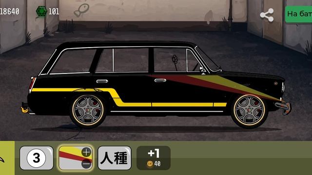 ВАЗ-2102 в игре LS garage смотреть онлайн