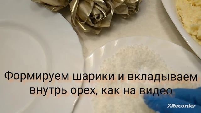 Быстро вкуснейшие конфеты РАФАЭЛЛО. Простой рецепт смотреть онлайн