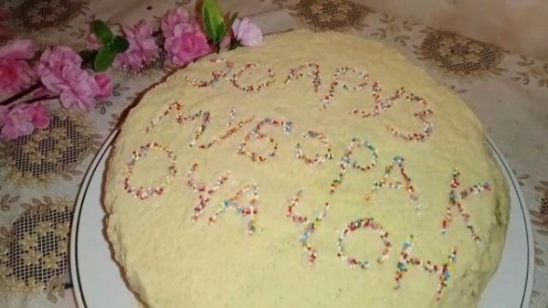 #DUGONATV зодруз муборак очачон🎂