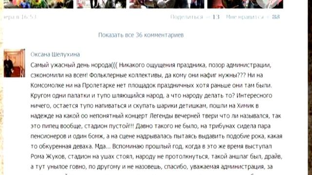 ТЕЛЕХАКЕР NEWS. Рекордная выпечка. Выпуск от 1.07.14 смотреть онлайн