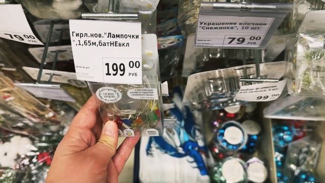 НАШ ДЕНЬ С ДОЧКОЙ 🧒/НОВОГОДНИЕ НОВИНКИ FIX PRICE 🛍️/РЕЦЕПТ ЛЕНИВЫХ ГОЛУБЦОВ😋/ФРАНЦУЗСКИЙ ПИРОГ🍰 смотреть онлайн