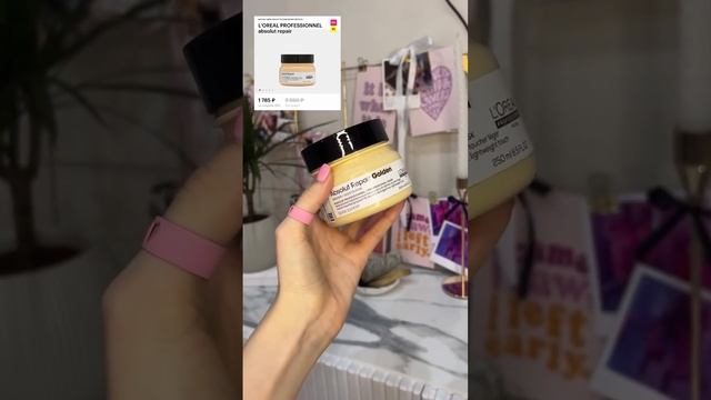 Средства для блеска волос. Уход за длинными волосами. Как отрастить шевелюру #наращиваниеволос смотреть онлайн