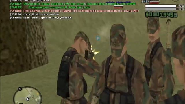 SAMP-rp.ru|Server X| Треня смотреть онлайн