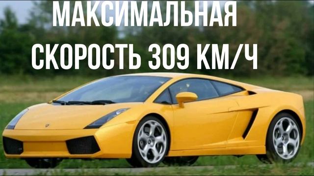 Lamborghini Gallardo 1 смотреть онлайн