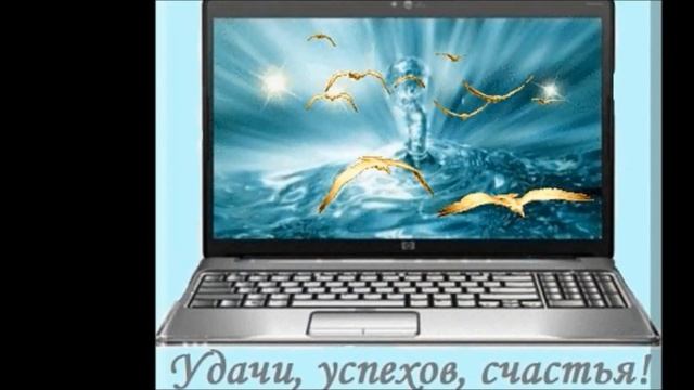 ДРУЗЬЯМ,С ЛЮБОВЬЮ !!! смотреть онлайн