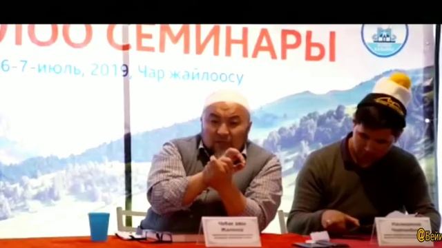 Фитр-садака кимге ? качан? берилет. Шейх Чубак ажы Жалилов. смотреть онлайн