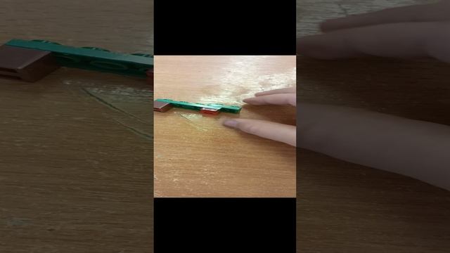 я сплющую капибару.