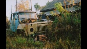 давно заброшенные грузовики времëн СССР и России 90-х.жалко их.