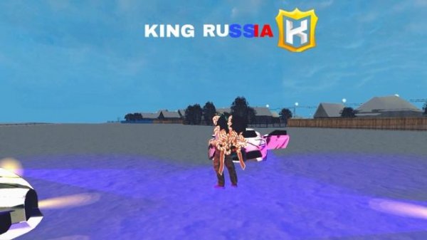 King Russia