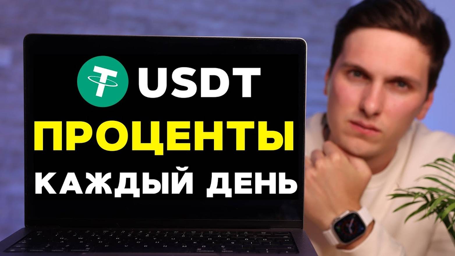 КРИПТОВАЛЮТА OKX БЛОКЧЕЙН / 加密貨幣 OKX 區塊鏈 / BLOCKCHAIN OKX CRYPTOCURRENCY смотреть онлайн