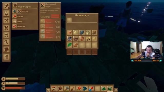 🔥 Raft [ ЗАКАЗ ] #2 смотреть онлайн