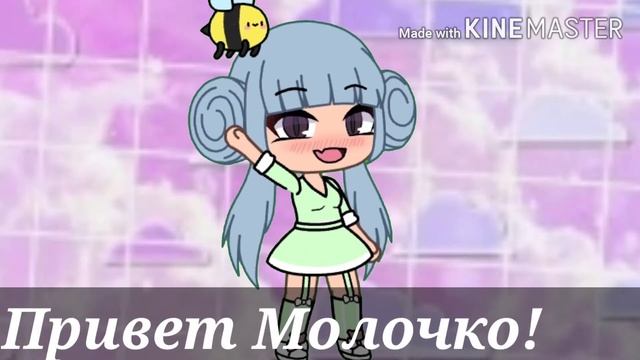 Привет, давай дружить? :) смотреть онлайн