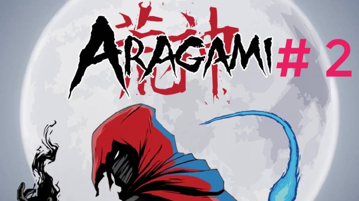 Aragami. Эпизод 2 ("Колокольчики из прошлого", "Тенистый лес").