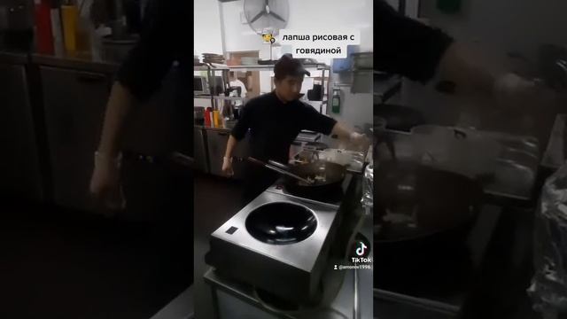 👨🍳👨🍳👨🍳лапша рисовая говядина смотреть онлайн