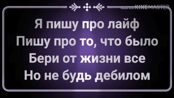 Xcho-I Can Fly текст песни