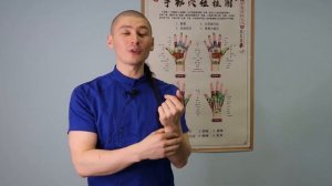 Массаж точки нэй гуань