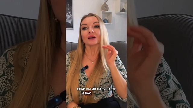 Почему ваши ГРАНИЦЫ нарушают.