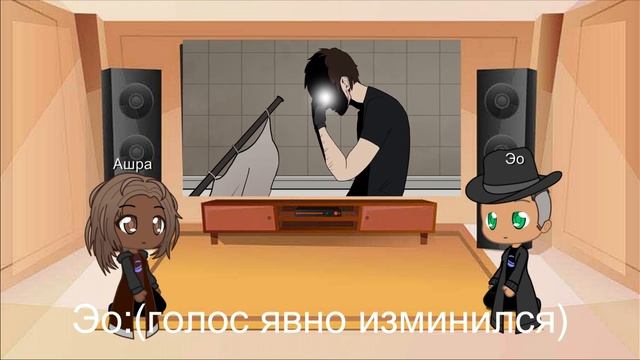 реакция голос времени (гв) на лололошку как Детектив Войд смотреть онлайн