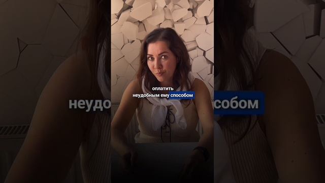 Сегодня о том, как сделать оплаты удобными для клиентов и выгодными для бизнеса.