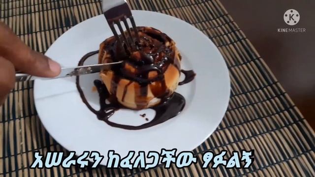 #shorts #Cinnabon,roll смотреть онлайн